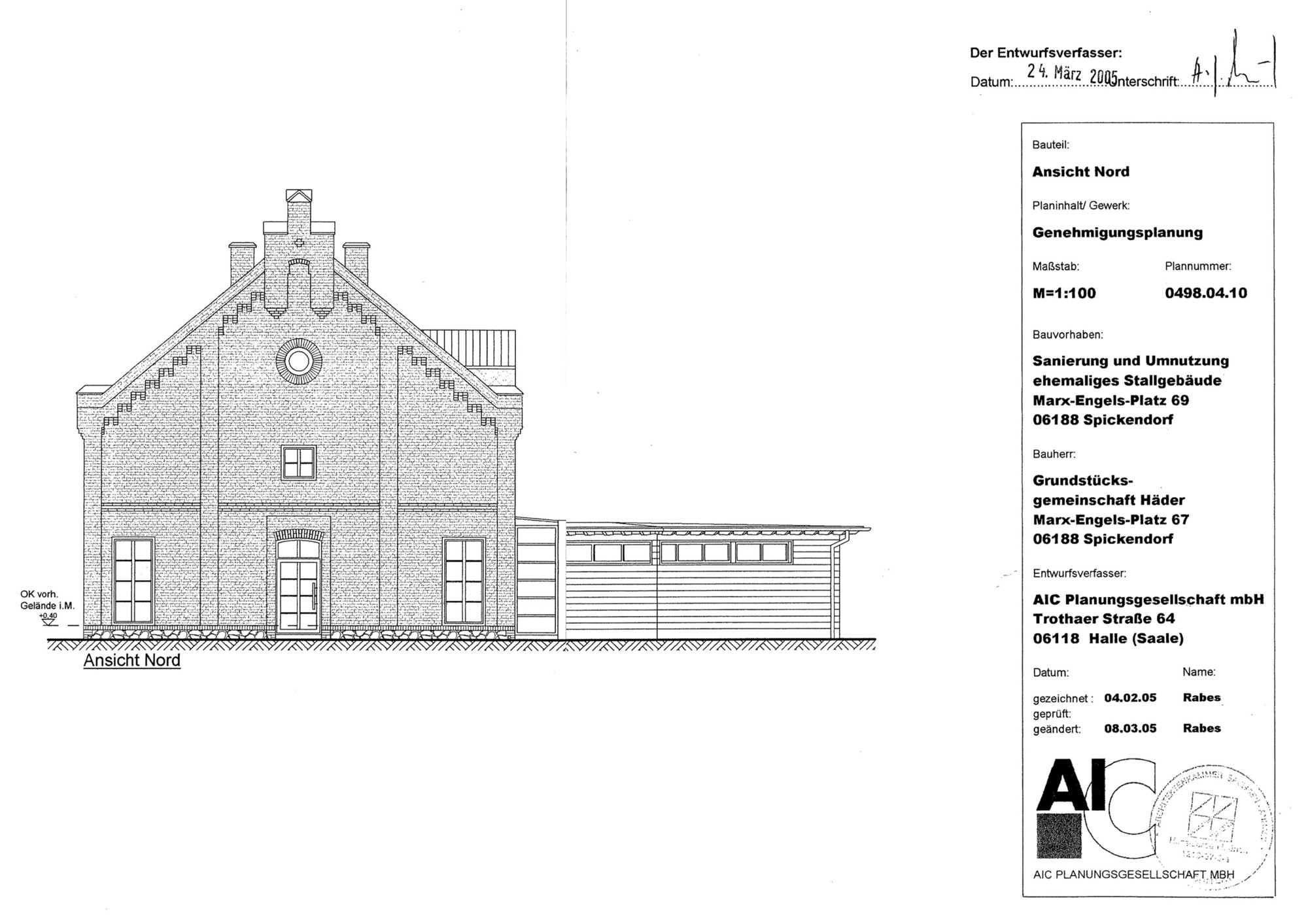 Gutsherrensaal Ansicht Nord Gutsherrensaal Ansicht Nord